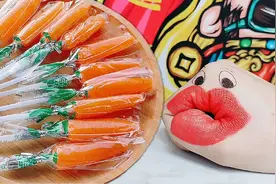 贪吃果子饿急眼了偷吃胡萝卜？像胡萝卜一样的棒棒糖，味道好甜视频封面