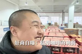食品奸商耍滑头：揭秘临期咖啡成本，你们去超市看日期吗？视频封面