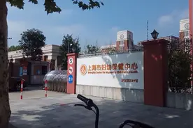 上海市妇幼保健中心视频封面