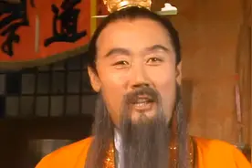 镇元大仙为什么只供奉天地？视频封面