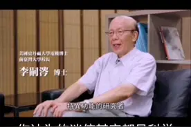 神真的存在吗？看看科学家咋说的！视频封面
