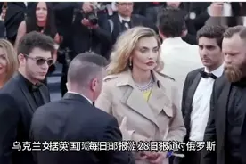 乌克兰美女模特挑衅普京视频封面