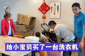 老鹅不在家，师傅上门安装空调，老妈看到后很不理解儿子的做法视频封面