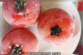 你听过很多人说这些水果不能放冰箱科学普知识告诉你能吃信吗？视频封面