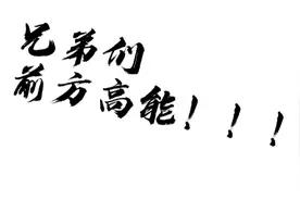 让女朋友给你拍视频封面