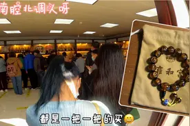 北京雍和宫的香灰琉璃手串，380元卖到断货，开光加持费用随缘！视频封面