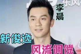 冰冰的隐私被母亲曝光，难怪李晨会分手，匿友：这谁顶得住？视频封面