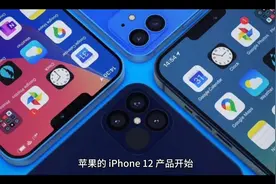 iPhone的5G网络设置技巧，这样设置才能像WiFi一样快！视频封面