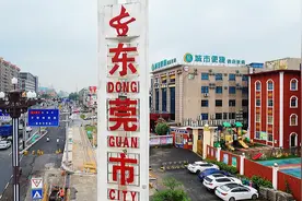 一桥跨两市，高空观察广州与东莞大不同视频封面