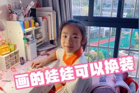 小祎诺画了“月月的房间”，有各种好看的衣服，还可以给它换装！