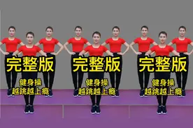 30分钟子宫排毒操，排出体内淤堵湿气寒气 改善大肚腩 晚上睡得香视频封面