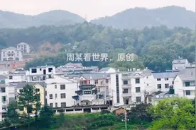 实拍高铁沿线江西农村与浙江农村，一起看看差距在哪里？视频封面
