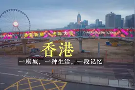 时间不经用，眨眼间虎年到了，疫情原因差不多2年没有回内地了。视频封面