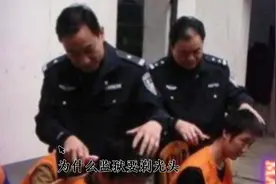 探秘监狱里服刑的犯人剃光头的原因