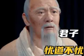 孔子最喜欢的两个弟子：颜回和子路视频封面