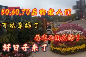 50，60，70年代老人和90后，00后家庭观点大对比，哪代思想更合适
