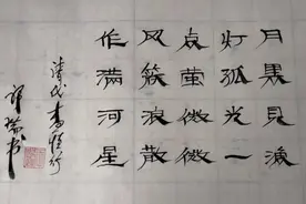 品自然自由体隶书作（查慎行诗）上联：微风抚面春风来；请赐下联视频封面