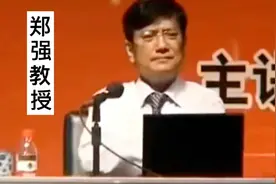 郑强｜十几个同学围着我哭，郑教授为了这女孩搞成这个样子。