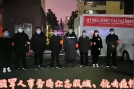 疫情防控 鹤壁市淇滨区退役军人事务局在行动视频封面
