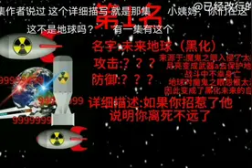 天宇宙十大强者视频封面