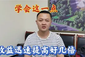 学会查看粉丝活跃度，分析自己账号的数据，最后小伙教你如何做