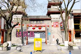 在陕西扶风县，游西北第一古镇西府古镇人少太冷清，吃臊子面挺香视频封面