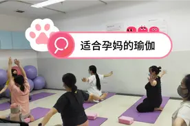 郴州市第四人民医院产科运动课视频封面