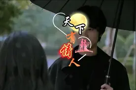 爱怎么做怎么错，怎么看怎么难怎么教人死生相随—《天下有情人》视频封面