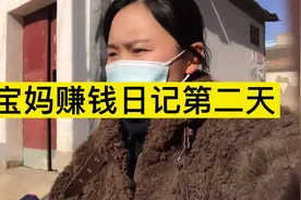 河南80后宝妈王小霞去拿手工活配件，期待能赚到钱视频封面