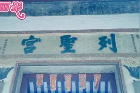 广西平南大安古镇粤东会馆和列圣宫古老而华贵视频封面