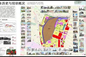 长春又一个老城区将进行拆迁改造视频封面
