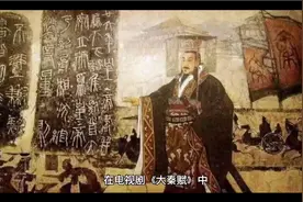 揭秘秦灭亡的战国时期的东周国和西周国视频封面