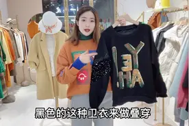 秋冬灰色加绒卫裤的四套穿搭，哪一款更时尚减龄呢？小个子也能穿视频封面