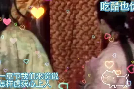 吃醋了，既要让你知道我不痛快，又不能无理取闹，这是说话的艺术视频封面