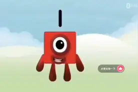 数字方块一到无数三分钟版视频封面
