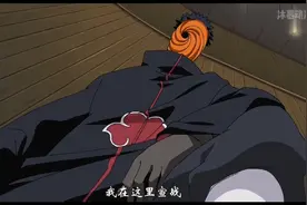 阿飞宣战！第四次忍界大战开始！视频封面
