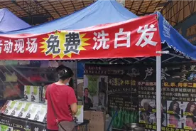 佛山市摆摊地分亨：南海区松岗李边市场，摆摊大神华山论剑之地！视频封面