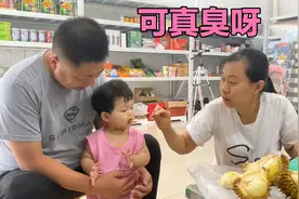 几十块的榴莲徐霞买了一个，小若汐吃第一口表情亮了，俺可不吃了视频封面
