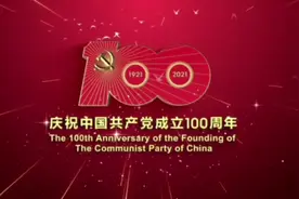 河南省能源工业技师学院《师德师风》演讲比赛视频封面