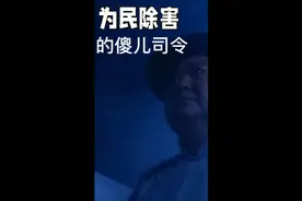 为民伸张正义惩治贪官视频封面