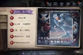 我是个新手，想跟我一起玩的，可以加我好友，谢谢。视频封面