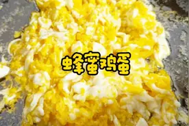 给大家分享个小偏方鸡蛋和蜂蜜香油能止咳润肺视频封面