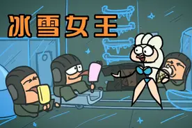 天美配音：沙漠气温太高，小兵召唤冰雪女王，大家竟开心吃上冰棍视频封面