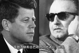 肯尼迪遇刺：背后的幕后黑手与政治阴谋视频封面