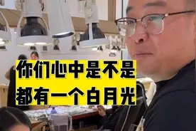 我喜欢的那个人，永远是一束白月光。视频封面