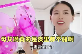 女儿4岁了，至今夜里睡觉还穿尿不湿，婷婷坦白原因，真是睡不醒视频封面