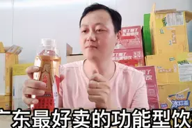 广东便利店最畅销的功能饮料，东鹏特饮，我也来尝尝啥味道