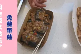 亲妈说有事把孩子放别人家，自己出去潇洒，周老板悲催的又被坑了视频封面