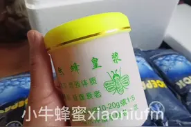 坚持每天吃一口蜂王浆补充日常所需的优质蛋白对中老年朋友很管用
