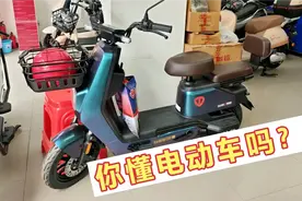电动车充满电能管多久？不懂的人用时间计算，懂的人都用里程计算